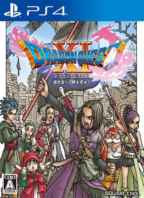 Dragon Quest Xi Echoes Of An Elusive Age Wiki Everything You Need To