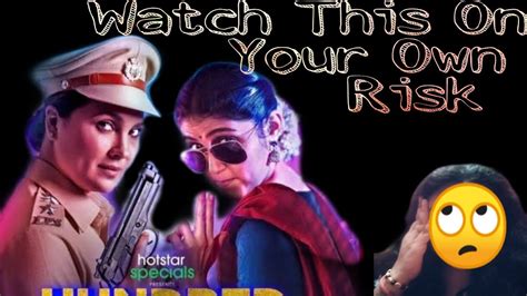 Hundred Movie Review Lara Dutta Rinku Rajguru Bangla Review Hotstar Youtube