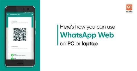 What Is Whatsapp Web And How To Use It