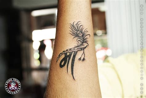 Maa With Feather Tattoo Black Poison Tattoo Studio