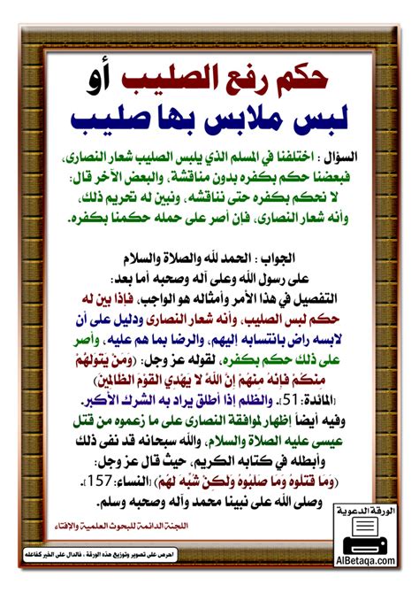 مشاهدة مسلسل الدراما والمافيا السوري اللبناني المشترك عشرين عشرين الحلقة 1 الاولى من بطولة قصي خولي ونادين نسيب نجيم وكارمن لبس مشاهدة وتحميل مسلسلات. موضة شنط وملابس علم بريطانيا ^__^ - عالم حواء
