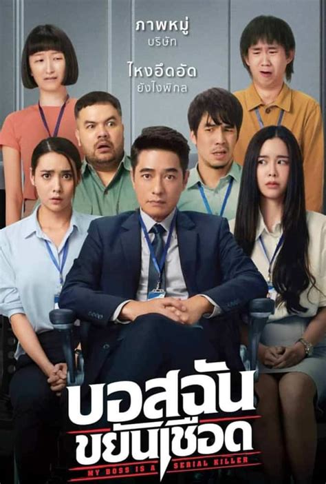 Film Thailand Terbaru 14 Rekomendasi Yang Bisa Kamu Saksikan