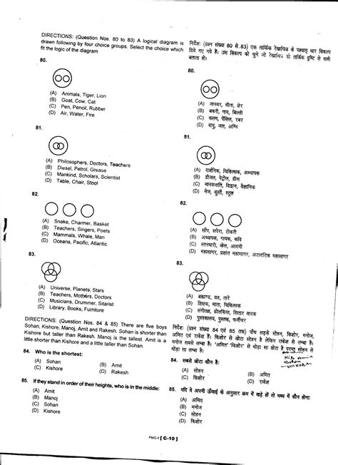 Start studying e lang paper 2 question 5. POSTMASTER GRADE 1 EXAM 2012 QUESTION PAPER (PAPER II) - SA POST