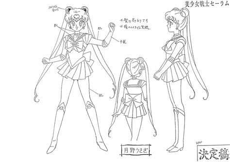 Sailor Moon Concept Art