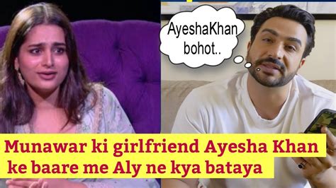 Munawar Ki Girlfriend Ayesha Khan Ki Wildcard Entry Hone Par Aly Goni Ne Kya Kaha News Viral