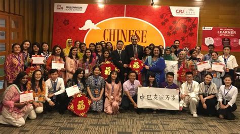 Chinese Language And Culture Exchange Programme Held At Rms Daily Times