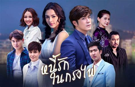 best asian dramas i have ever watched reviews nee rak nai krong fai ~ love debt in a cage of