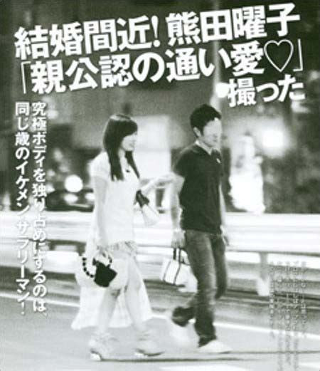 Search for text in url. 熊田曜子が第3子妊娠、6月に出産予定。結婚6年で3人目の子供 ...