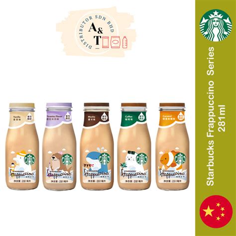 Starbucks Frappuccino Bottled Series Original Coffee Mocha Caramel