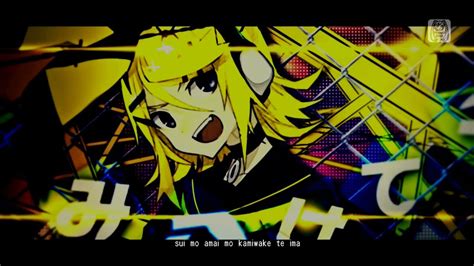 Bring It On Kagamine Rin And Len Youtube