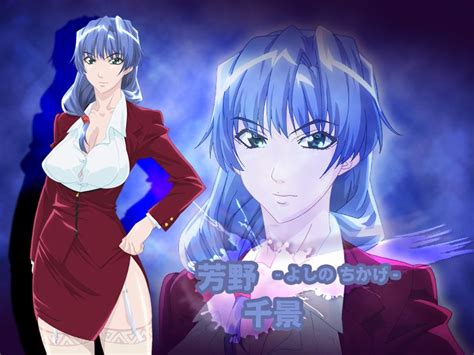 Yoshino Chikage Ero Train Erogos Girl Blue Hair Breasts Business Suit Cleavage Formal