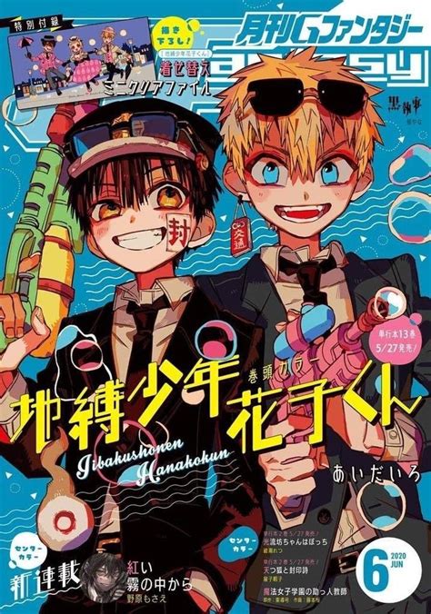 Manga Magazine Manga Art Manga Anime Wallpaper Animé Poster Anime