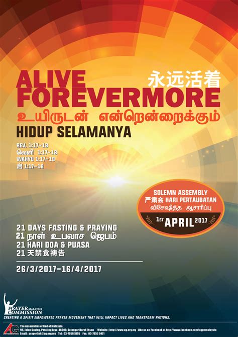 Bahasa malaysia (malay), english, chinese dialects, tamil. Alive Forevermore - AG Prayer Commission