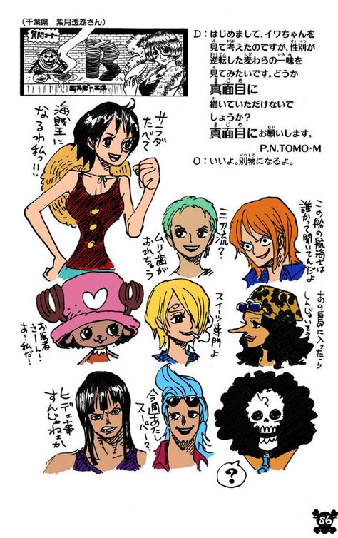oda s one piece gender swap by a1y55 on deviantart one piece comic one piece anime piecings