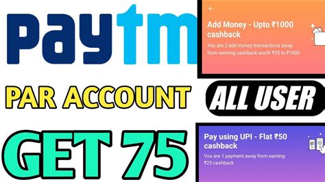 Paytm Official Offers Get 75 Cashback All User Paytm New Upi Offers Today Paytm New Add