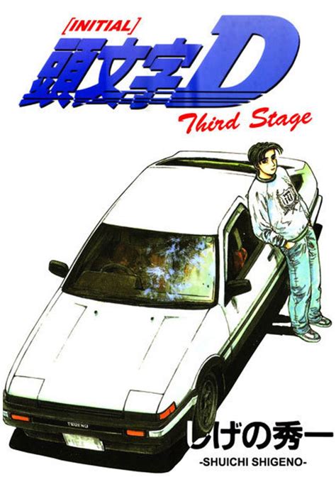 If you are one of the many active fans of the initial d cartoon series then you have more than likely already seen the movie or otherwise keep ready. Initial D: Third Stage (2001) - Where to Watch It ...
