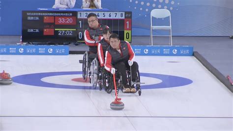 2022 Olympic Curling In The Beijing Ice Cube