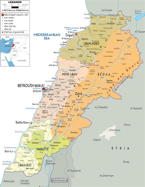 Maps Of Lebanon Map Library Maps Of The World