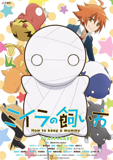 Comedy fantasy slice of life. Qoo News Manga How to Keep a Mummy's TV anime airs in 2018 - QooApp