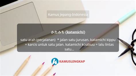 Arti Kata かたみち Katamichi Dalam Kamus Lengkap Jepang Indonesia Kamus