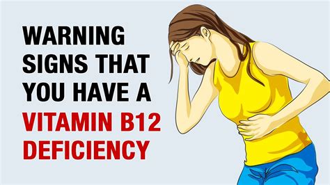 Signs And Symptoms Of Vitamin B Deficiency YouTube