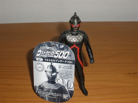 Ultraman Action Figure Dark Ultraseven Ultra 500 Series 55