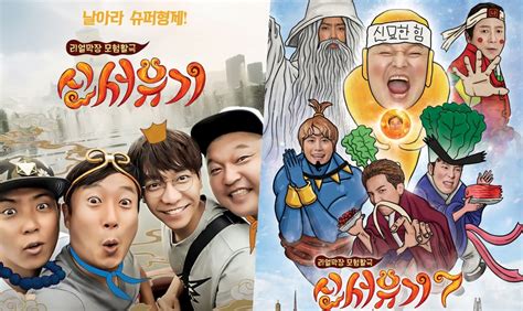 Dicky cheung, kwong wa, evergreen mak, wayne lai, chin ka lok, mariane chan, rain lau, joe ma, derek kwok, gordon liu, angie cheung genre: ทำความรู้จัก New Journey To The West วาไรตี้จาก tvN ที่ ...