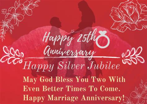 Hindi 25th Anniversary Wishes इस लेख में हमने 21 Best Marriage