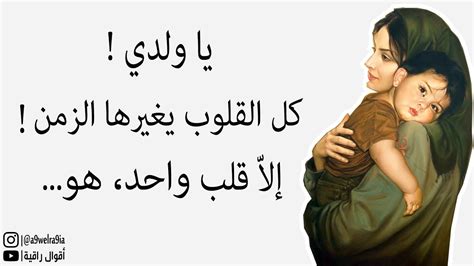 مسمار الكعب أو مهماز العقب مرض مؤلم يصيب القدم غالبا ويعاني منه الكثيرون. حكم عن الام - كيف