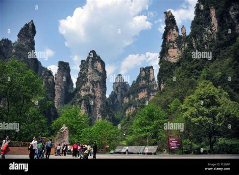 Hunan Landscape Hi Res Stock Photography And Images Alamy