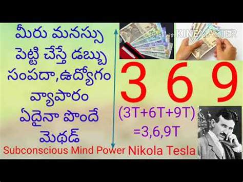 369 manifesting method tips & tricks. 369 method#Power of Subconscious Mind#manifest money ...