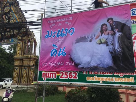 Arc pasa contoh banner pernikahan. Banner Pernikahan Di Panggung - desain spanduk kreatif
