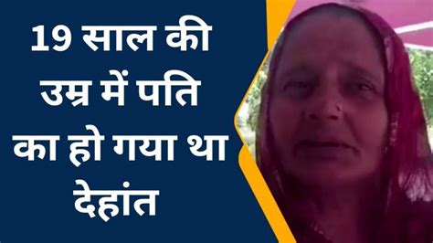 औरैया कलयुगी देवर ने मां समान भाभी के साथ किया गंदा काम पीड़िता ने लिया पुलिस का सहारा Video