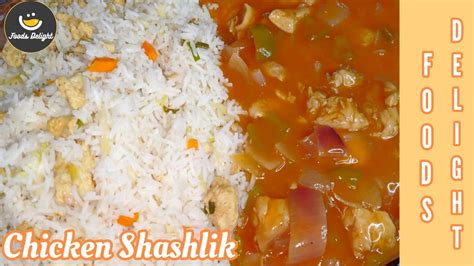 Chicken Shashlik With Egg Fried Rice Recipe By Foods Delight