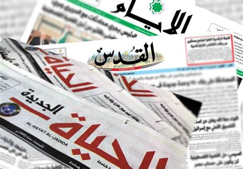 أبرز عناوين الصحف الفلسطينية الصادرة اليوم الثلاثاء وكالة سوا الإخبارية