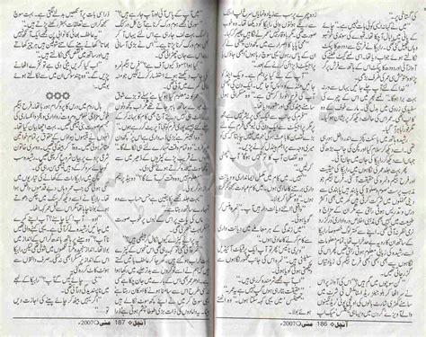 Free Urdu Digests Gulabi Rut Surkh Phoolon Ki Novel By Iqra Sagheer