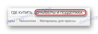 Are you looking driver or manual for a epson stylus photo 1410 printer? دانلود درایور برای Epson Stylus Printer 1410
