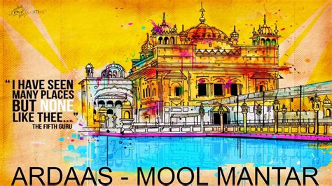 Ardaas Mool Mantra Sikh Prayer With Meaning Youtube
