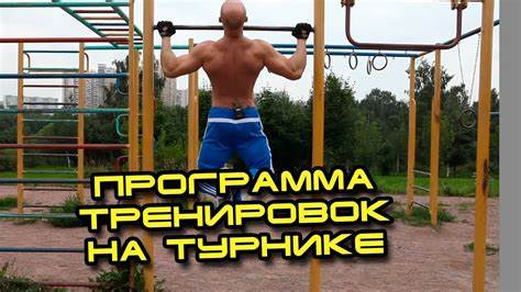 Как накачаться на брусьях