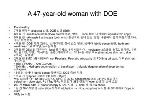 ppt a 47 year old woman with doe powerpoint presentation free download id 4901218