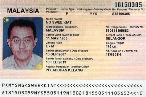 The malaysian passport does not have a passport book number. Private Placement Program (PPP) Exclusion List