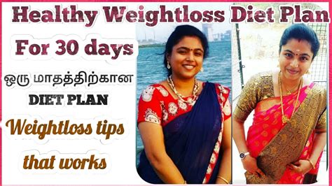 30 Days South Indian Diet Plan For Healthy Weight Loss Weight Loss