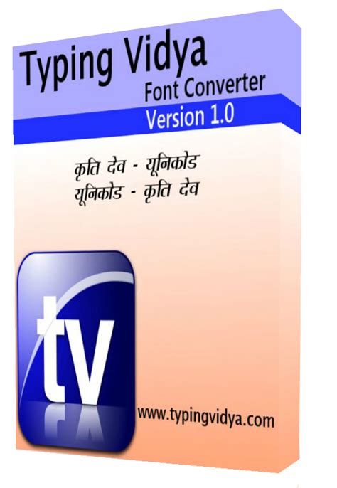 Mangal Krutidev Converter Unicode To Krutidev Font Converter