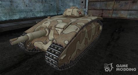 Шкурка для Arl V39 для World Of Tanks