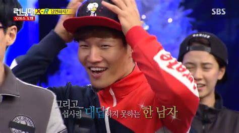 In his 2015 health camp interview he said : Kim Jong Kook Is Asked About Yoon Eun Hye During "Of ...