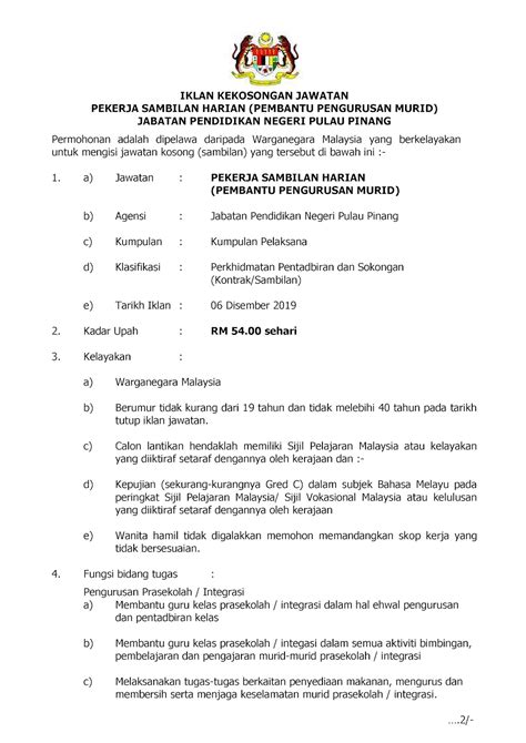 Sistem pendaftaran atas talian ini diwujudkan bagi memudahkan permohonan ke tahun 1 tanpa ibu bapa bahagian pengurusan sekolah harian, kementerian pendidikan malaysia. Jawatan Kosong di Jabatan Pendidikan Negeri Pulau Pinang ...
