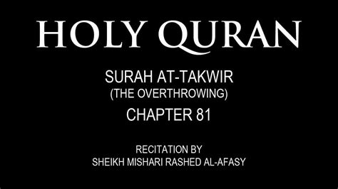 Quran 81 Surah At Takwir Mishary Al Afasy With Audio English