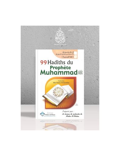 99 Hadiths Du Prophète Muhammad