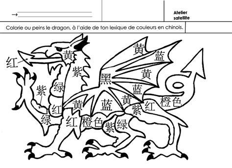 Luxe Dragon Chinois Coloriage Maternelles | 30000 ++ collections de