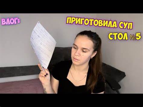Диету стол 9 ОБЗОР РЕМОНТА В САУНЕ /ВИТАЛИК ПЕРЕШЁЛ НА ДИЕТУ СТОЛ №5 / ПРИГОТОВИЛА ОБЗОР РЕМОНТА В САУНЕ /ВИТАЛИК ПЕРЕШЁЛ НА ДИЕТУ СТОЛ №5 / ПРИГОТОВИЛА Диету стол 9